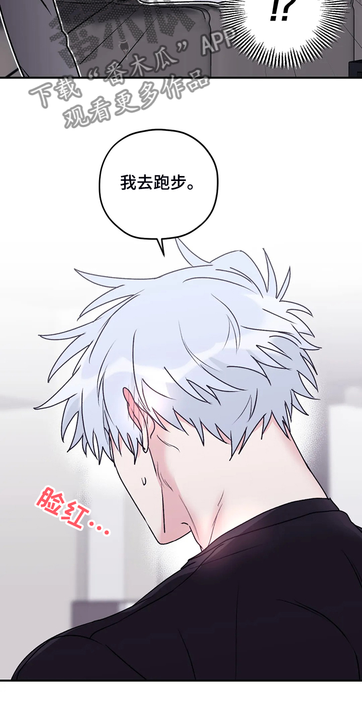 第72话14
