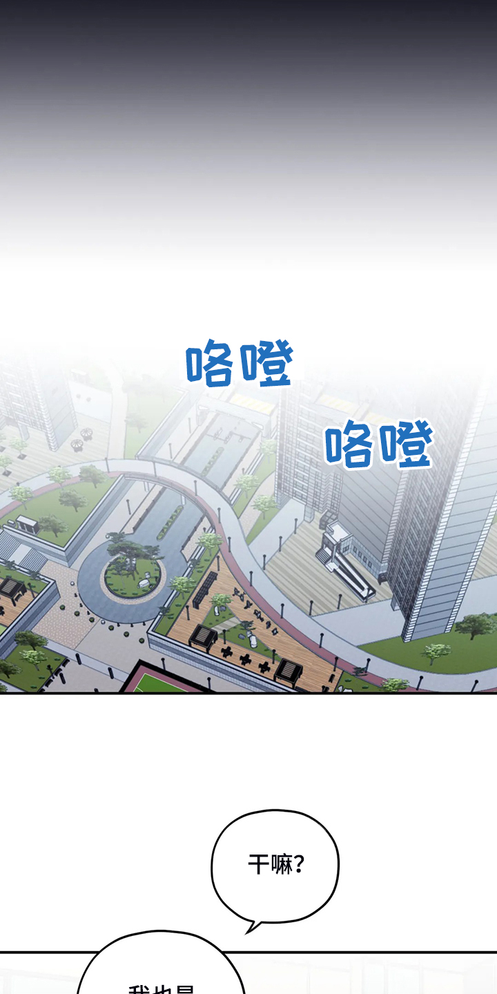 第72话1