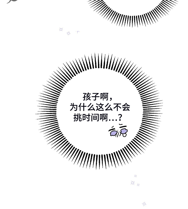 第72话17