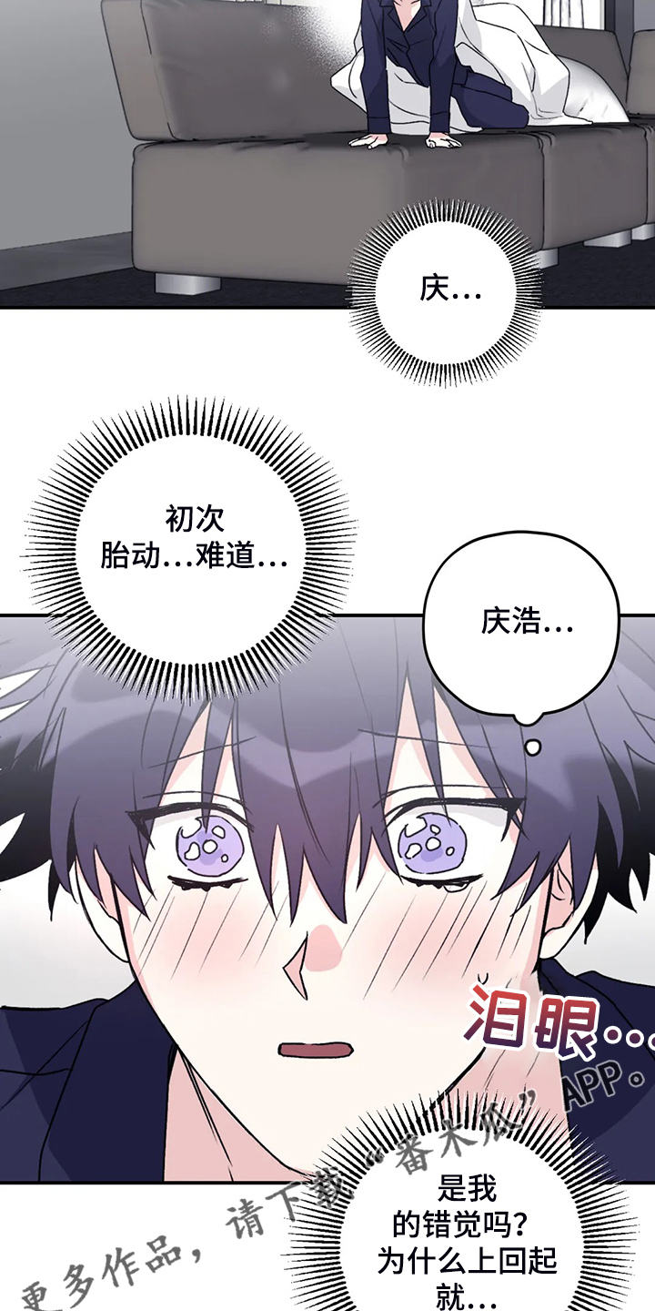 第72话16