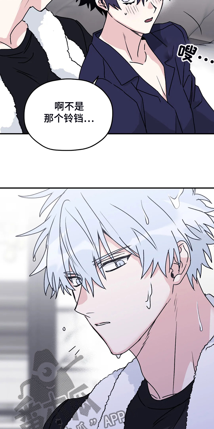第72话8