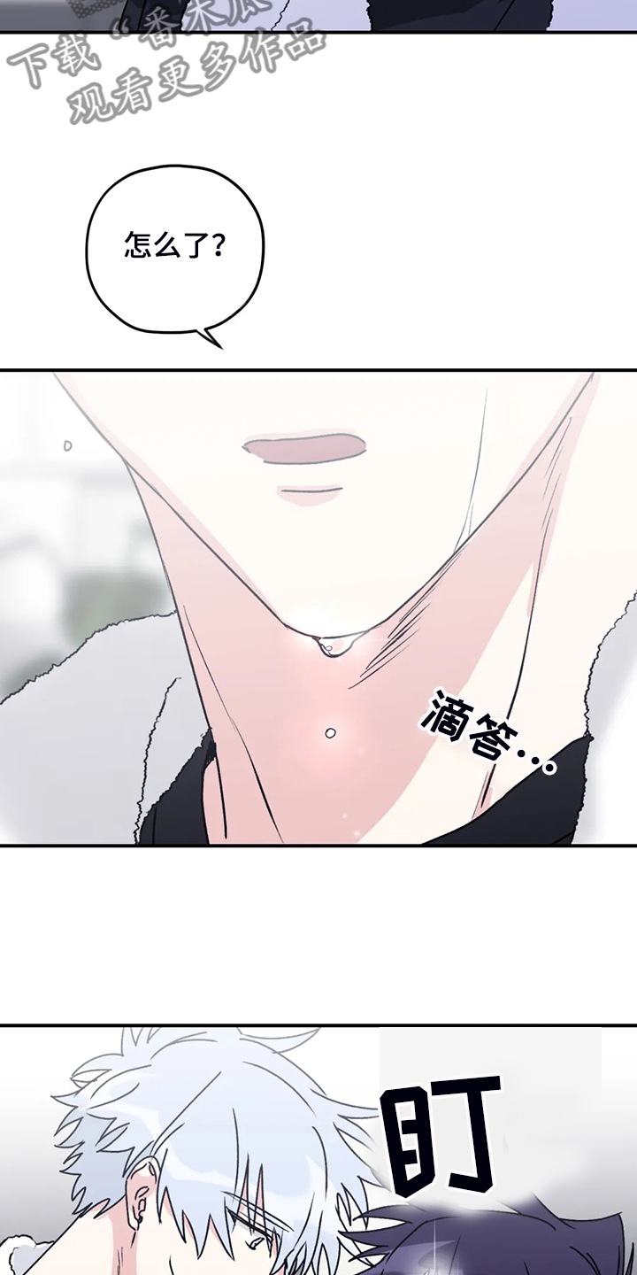 第72话9