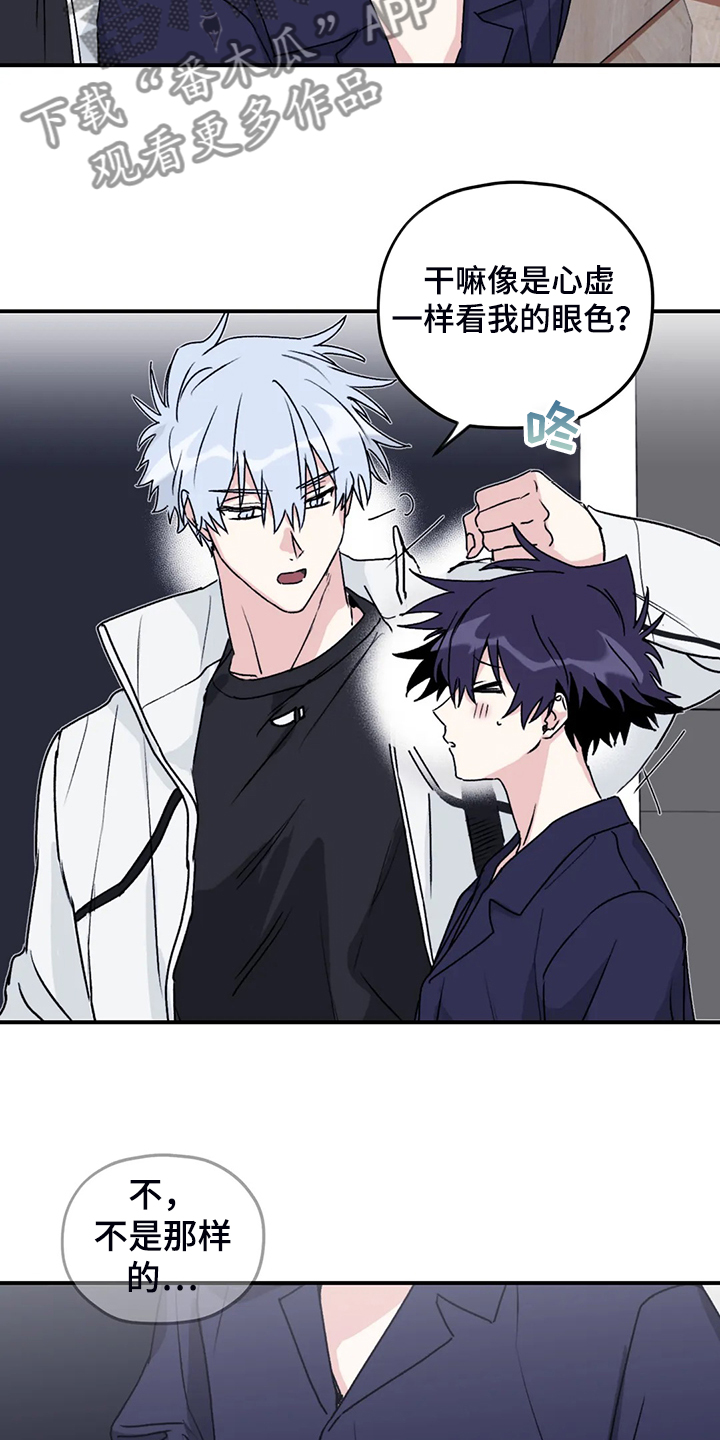 第71话3