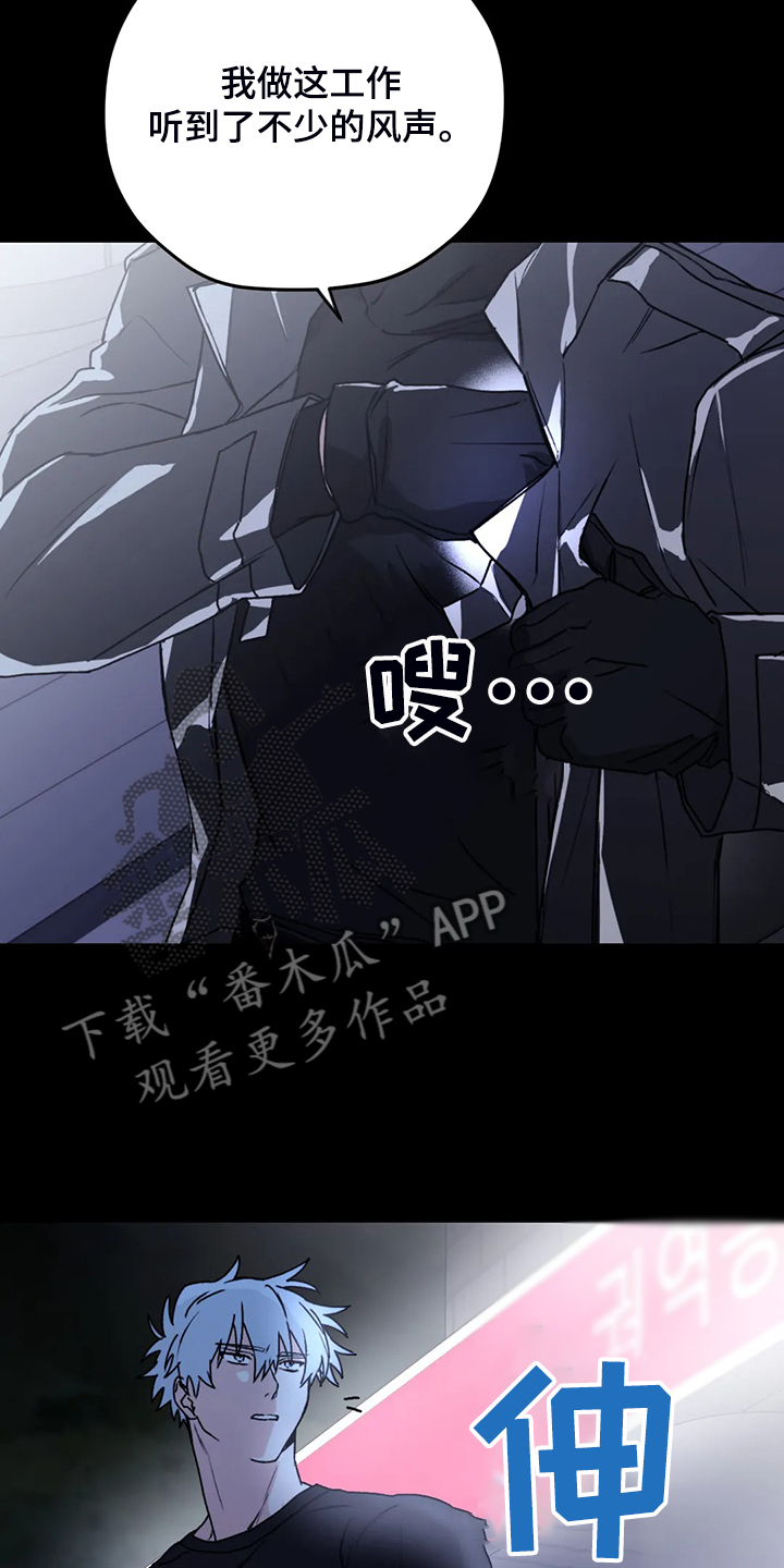 第71话19
