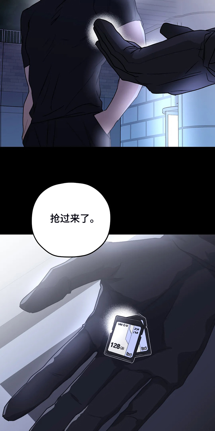 第71话20