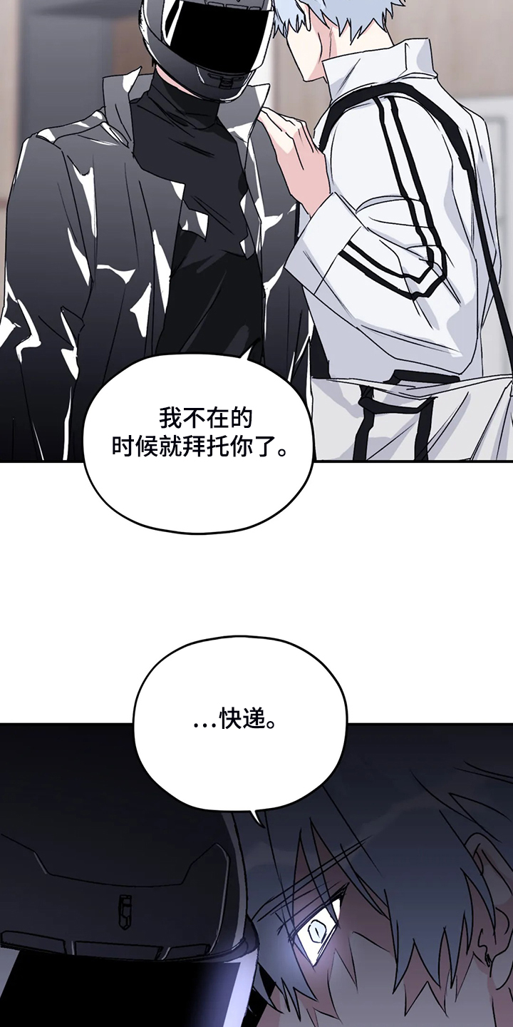 第71话8
