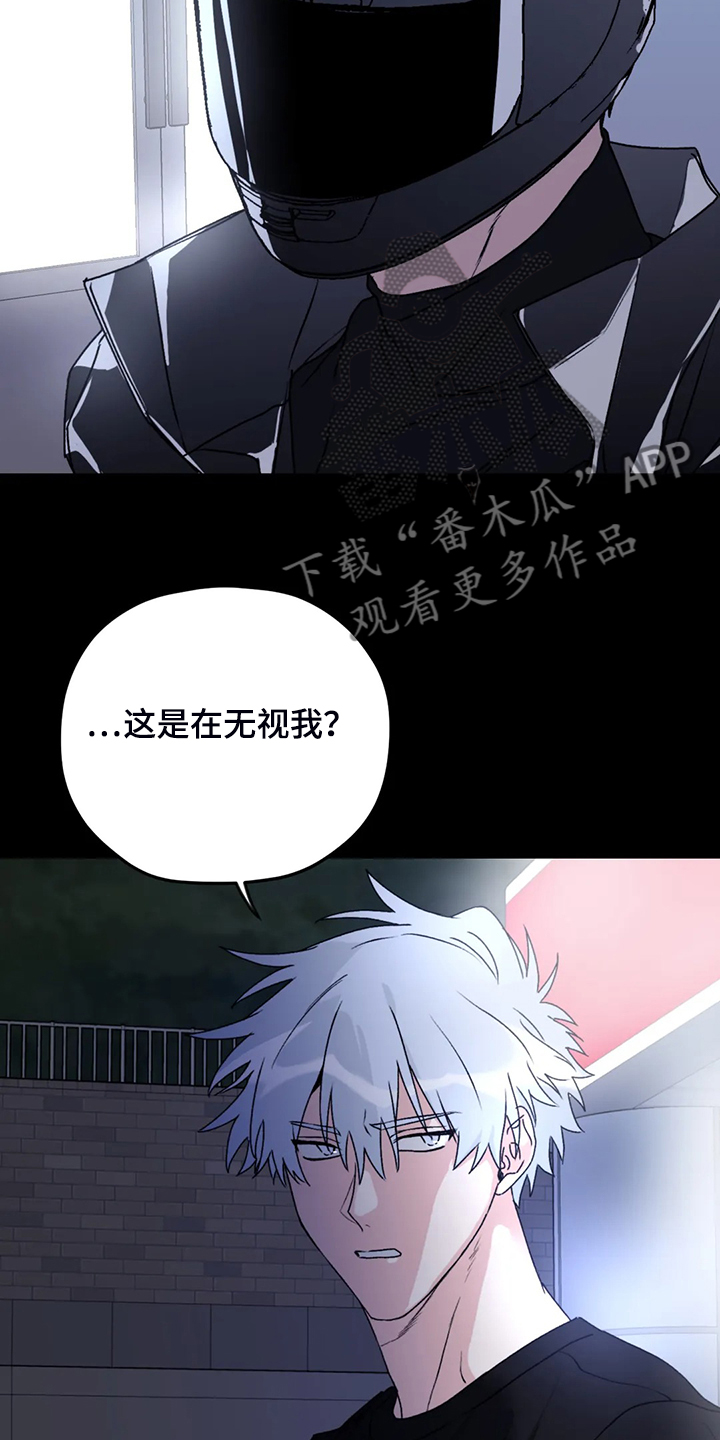 第71话16