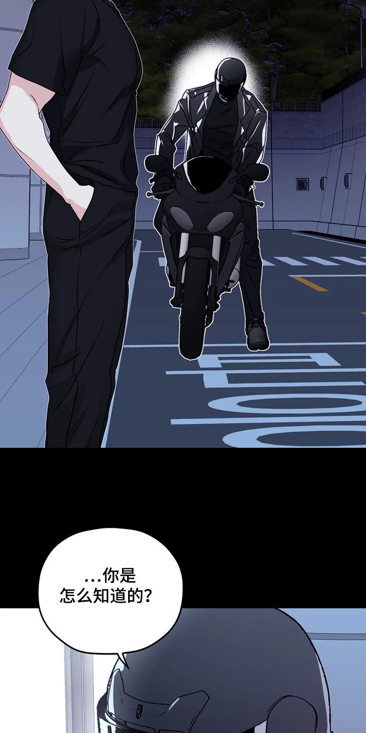第71话15