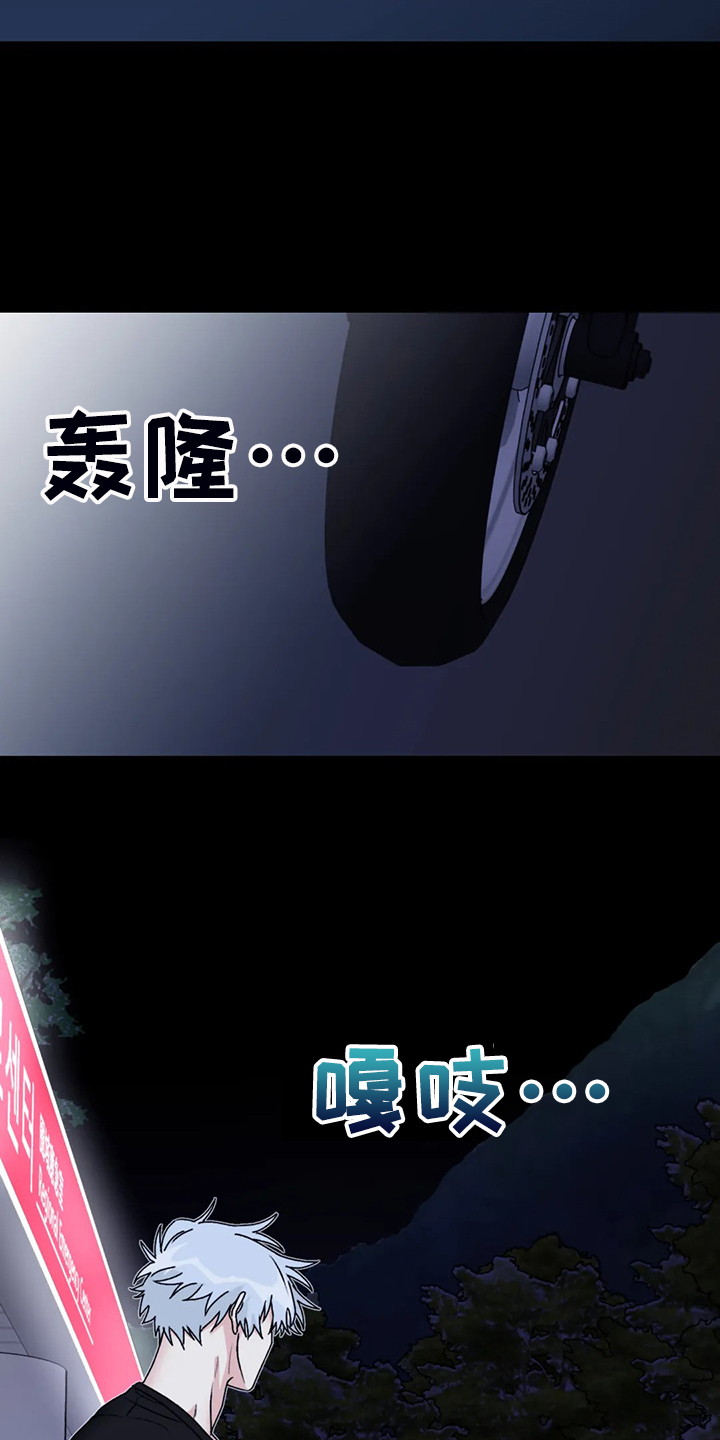 第71话14