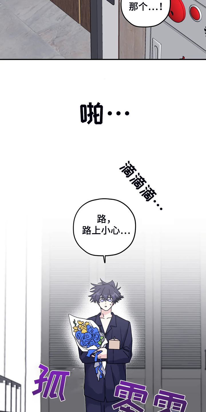 第71话10