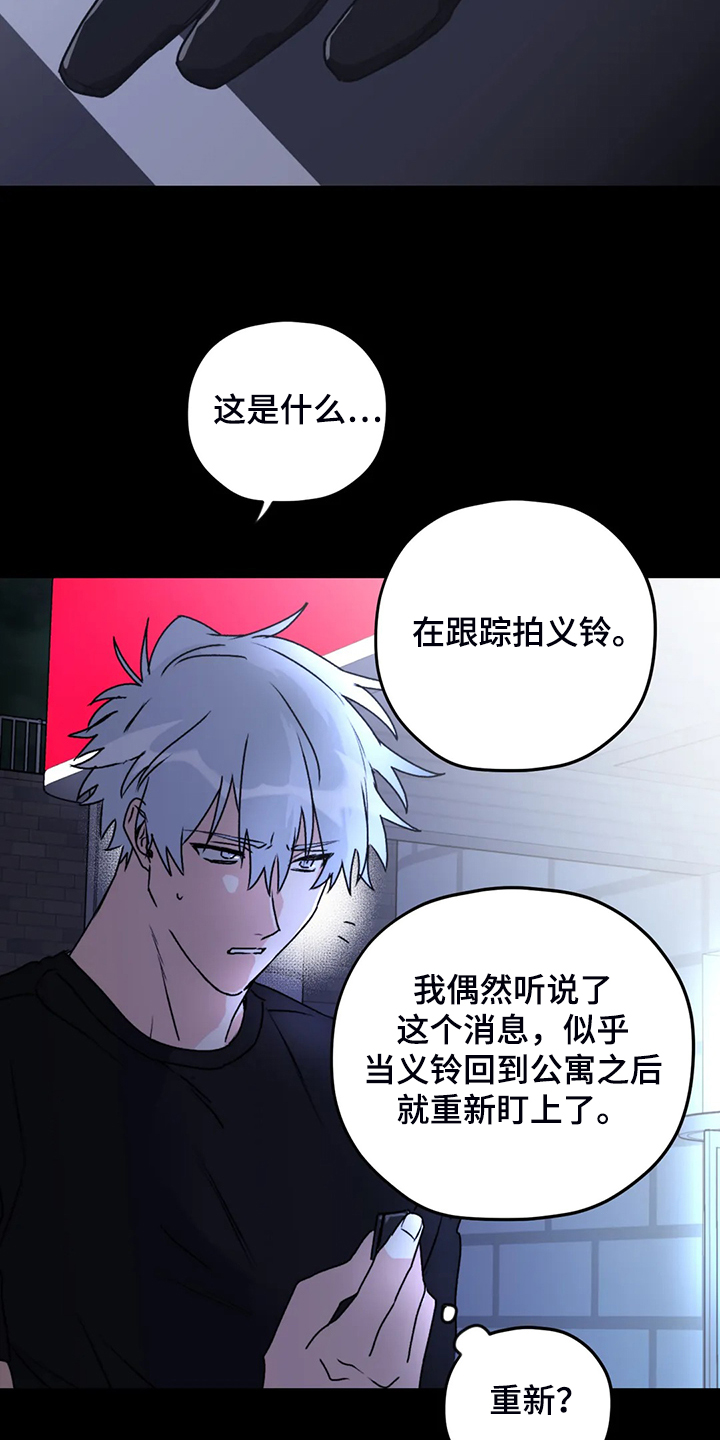 第71话21