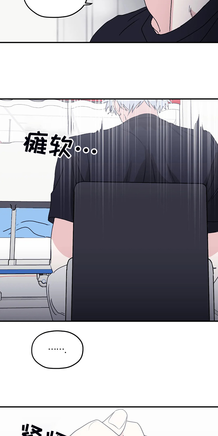 第70话2