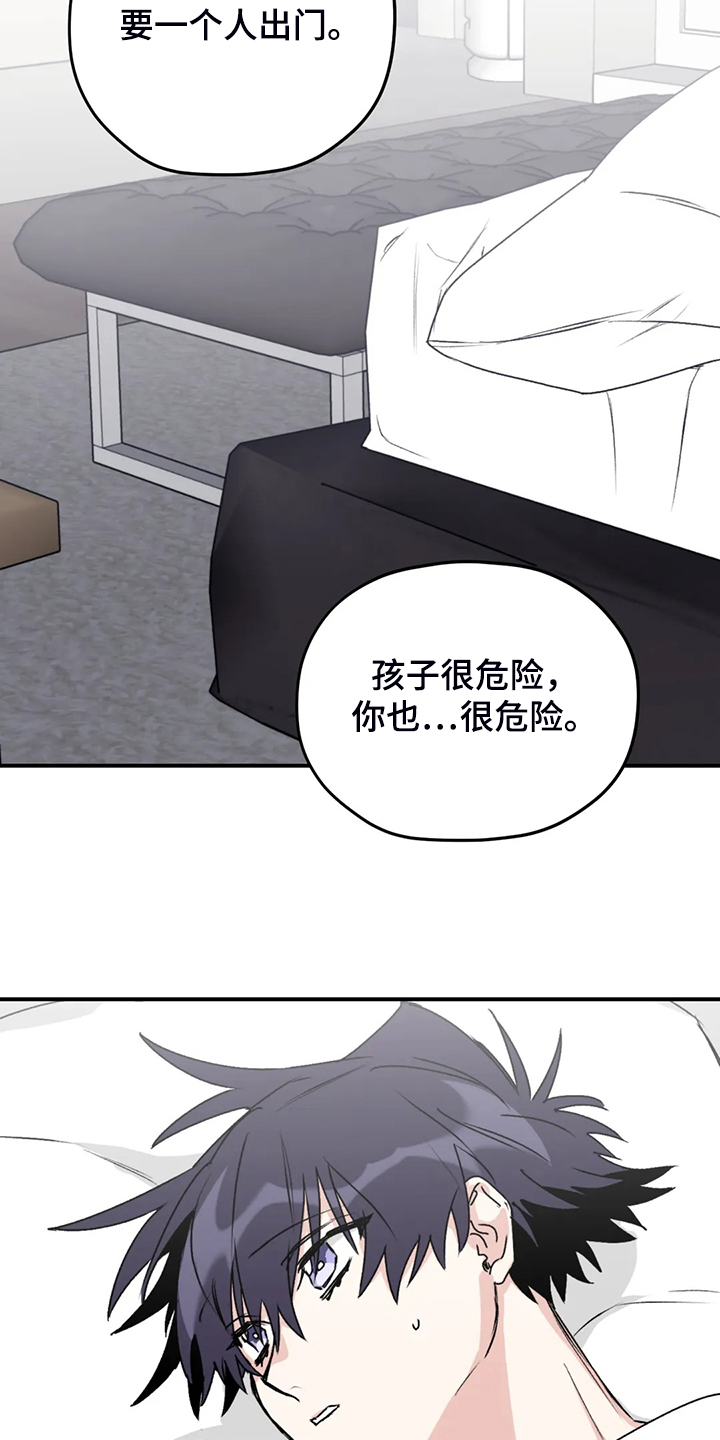 第70话9
