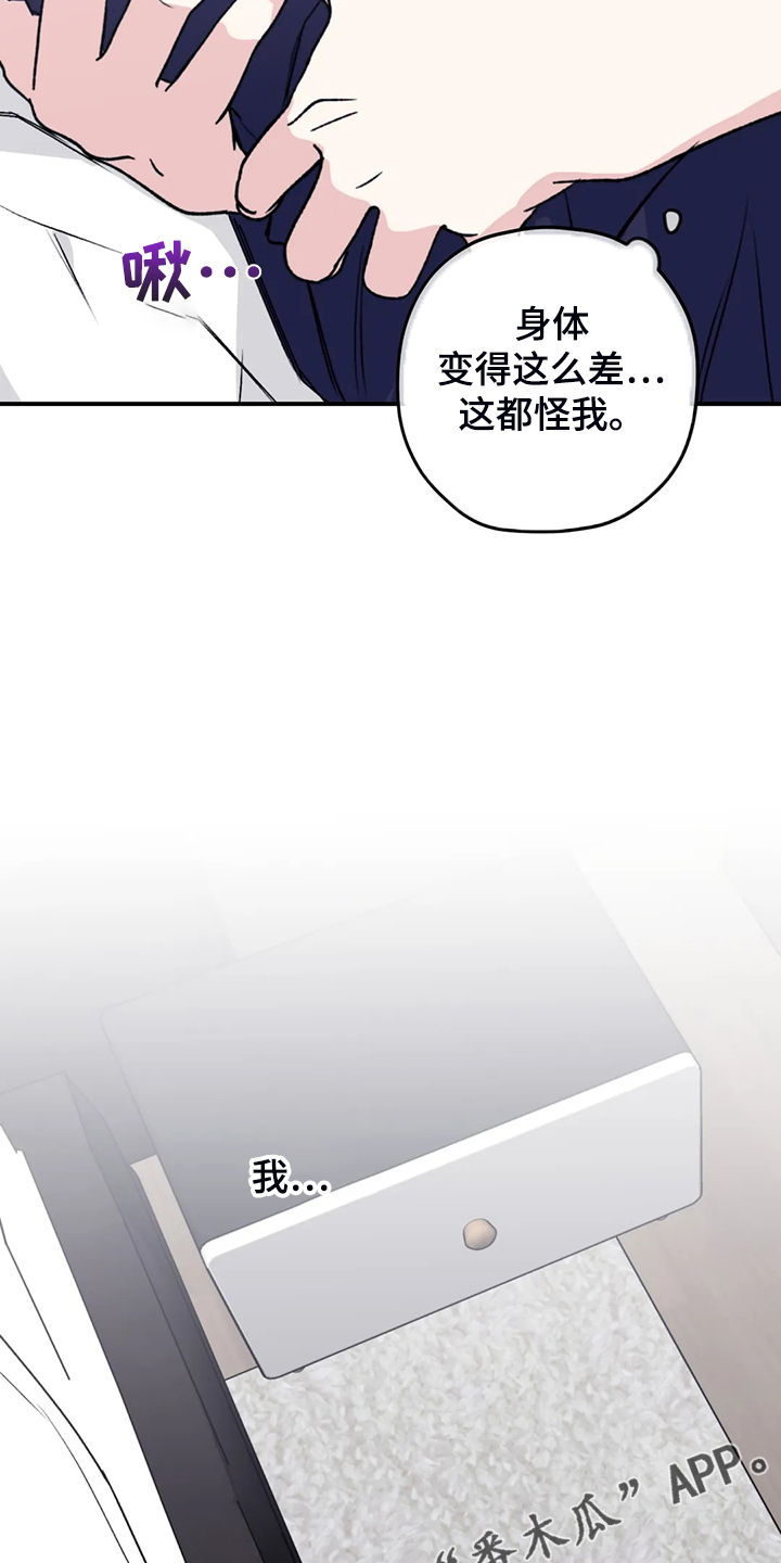 第70话20