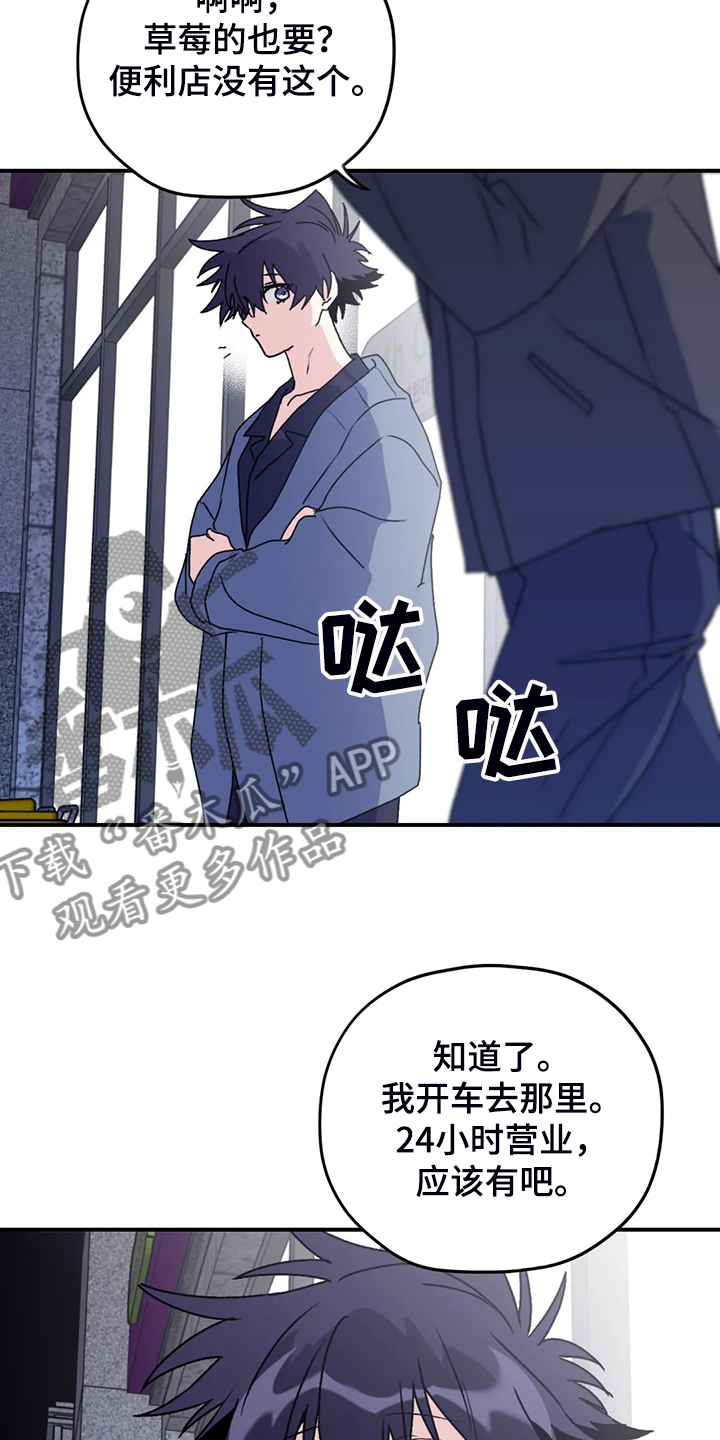 第69话4