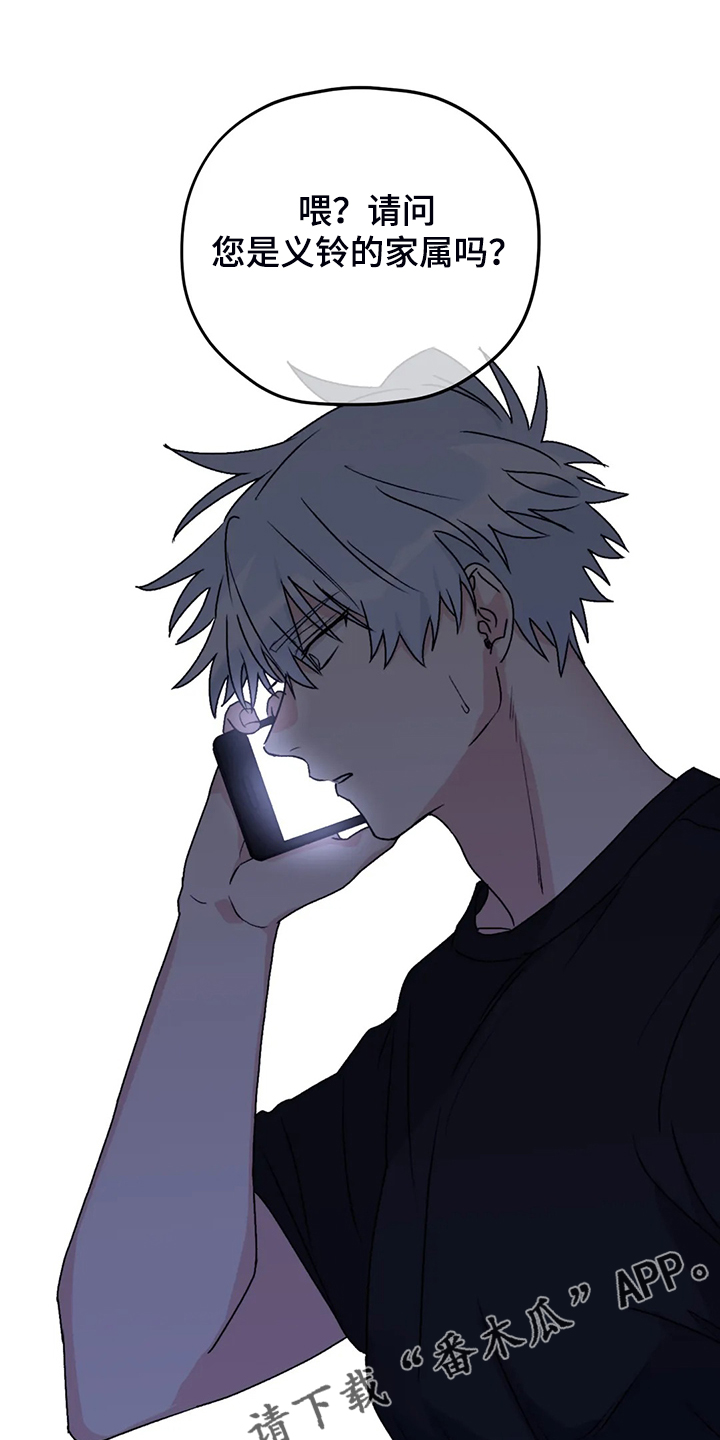 第69话21
