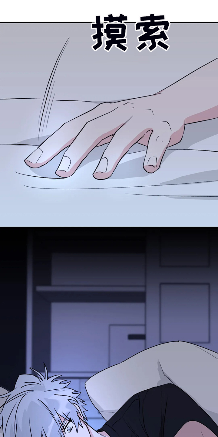 第69话11