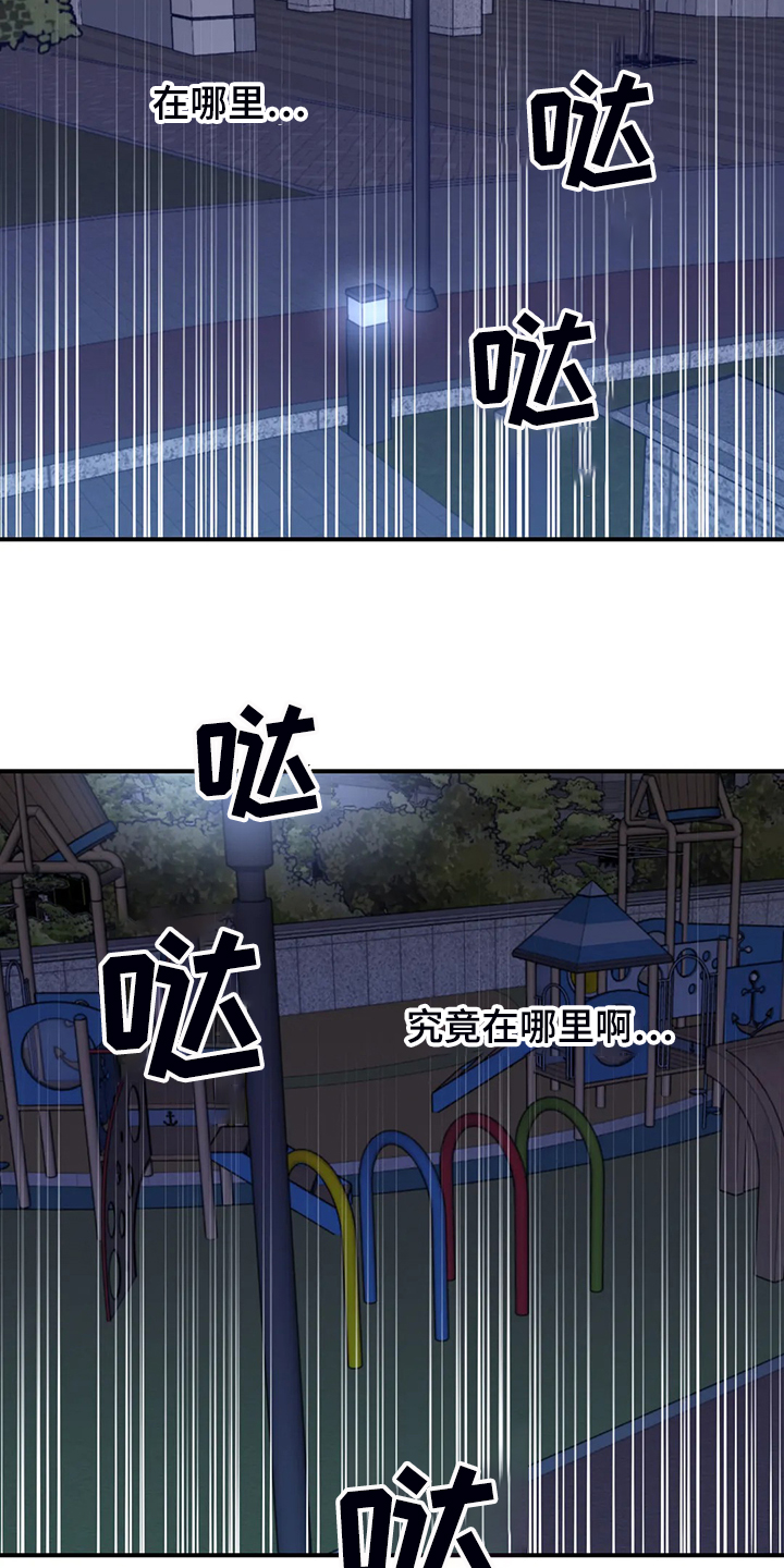 第69话15