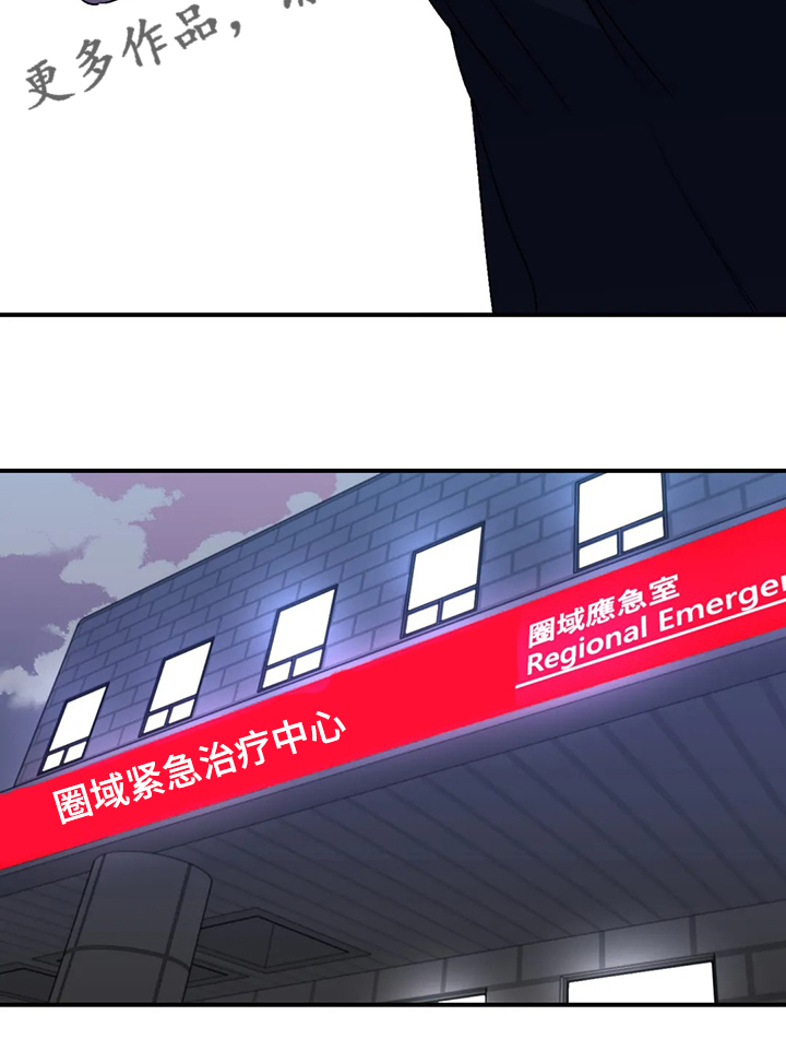 第69话22
