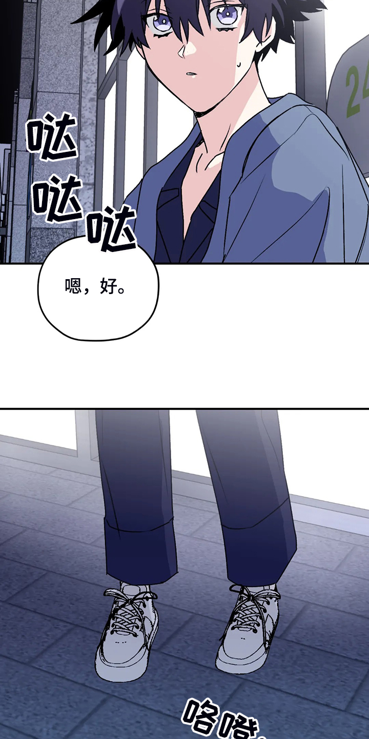 第69话5