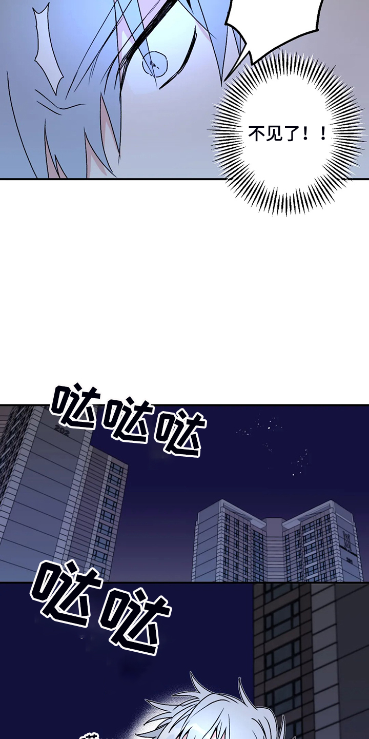 第69话13