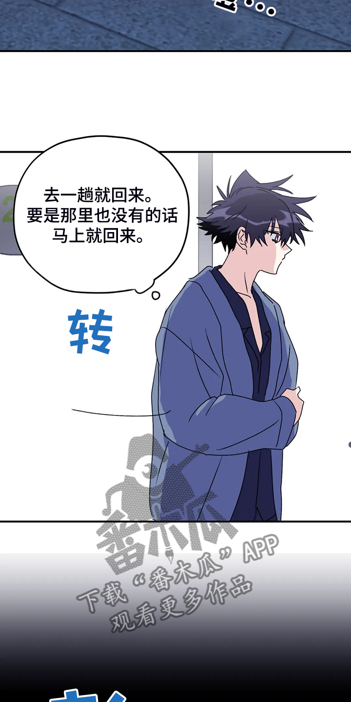 第69话6