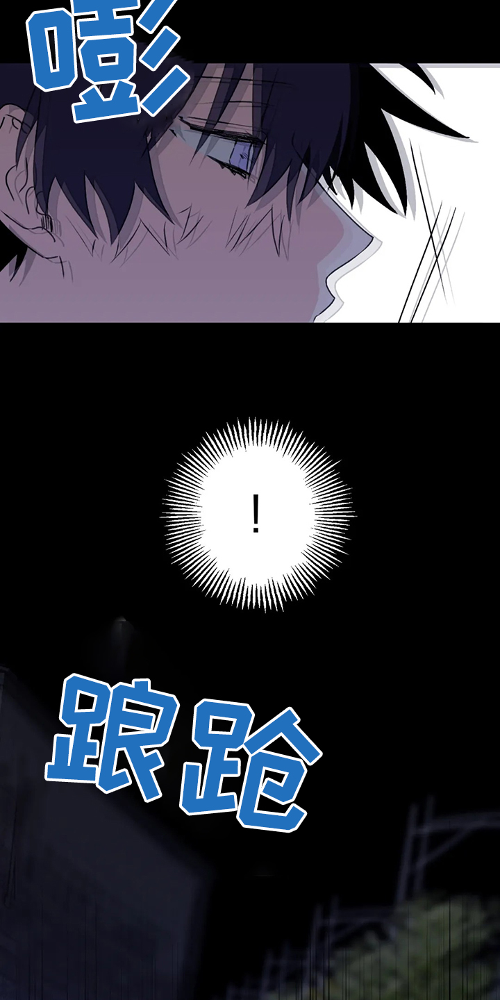 第69话7