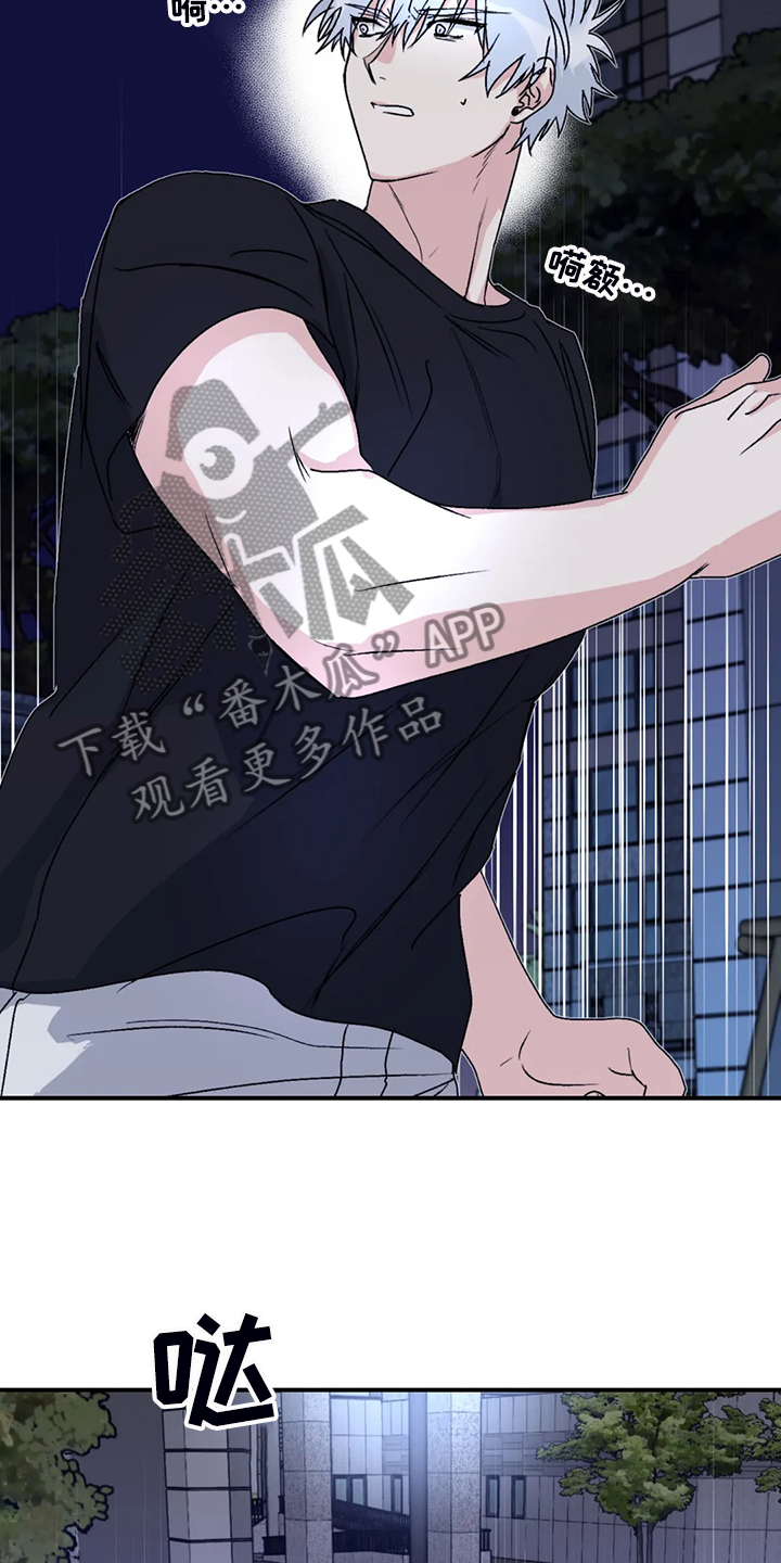 第69话14