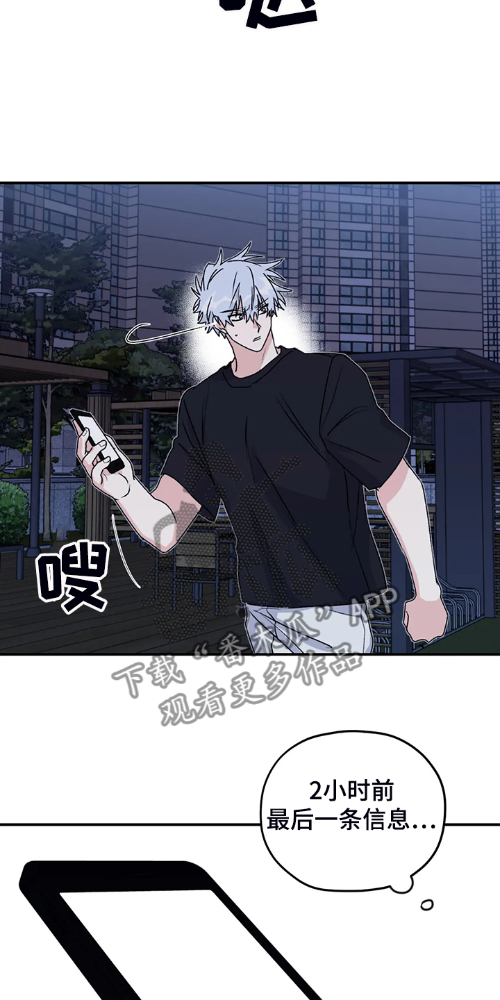 第69话16