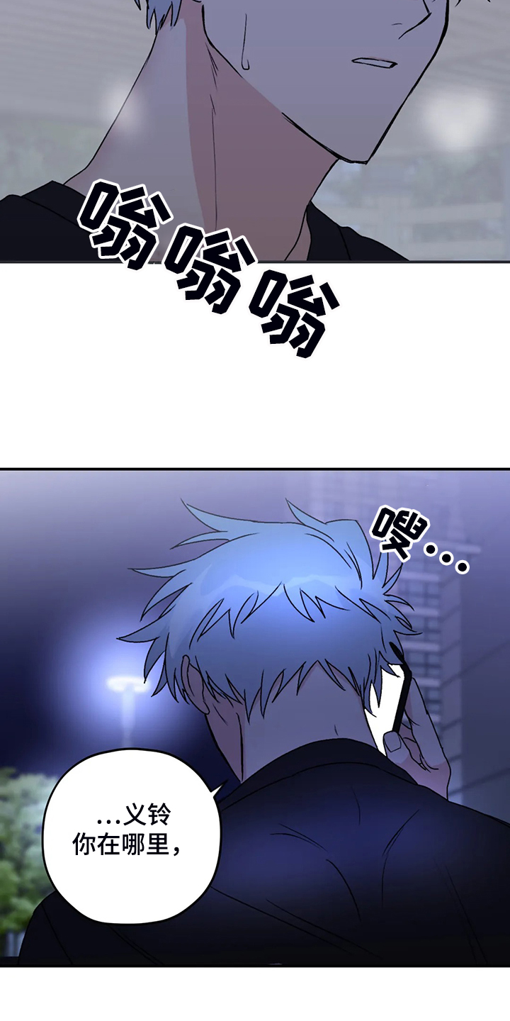 第69话20