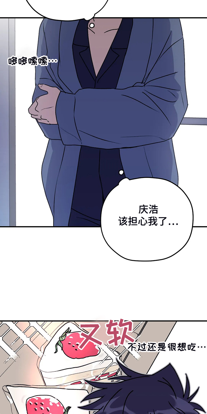 第69话2