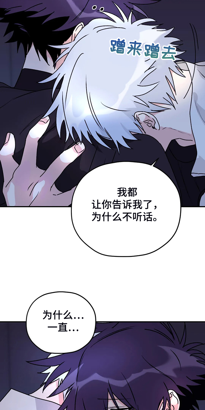 第68话9