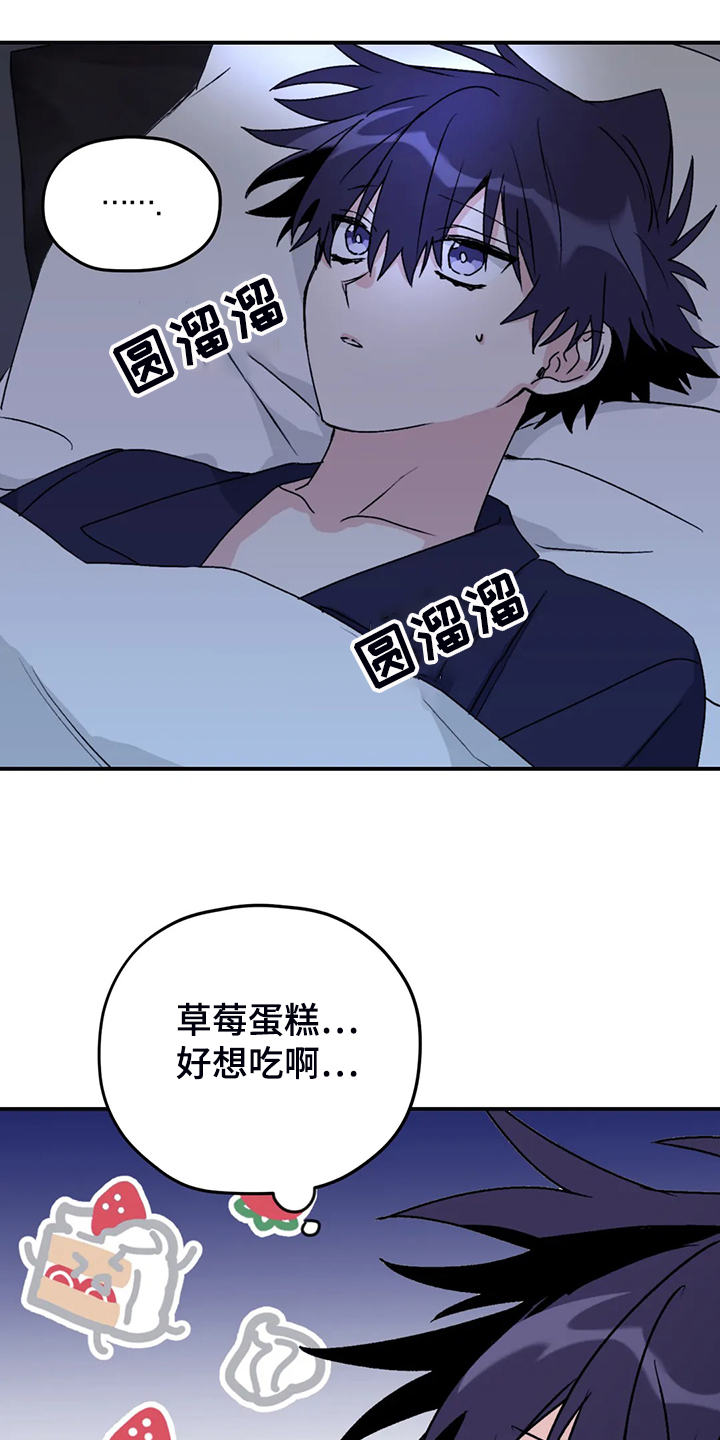 第68话19