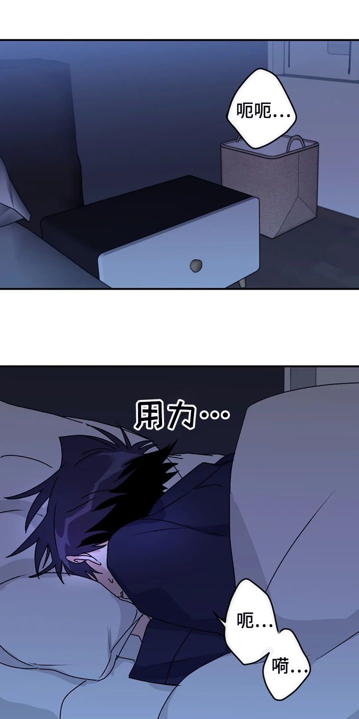 第68话13