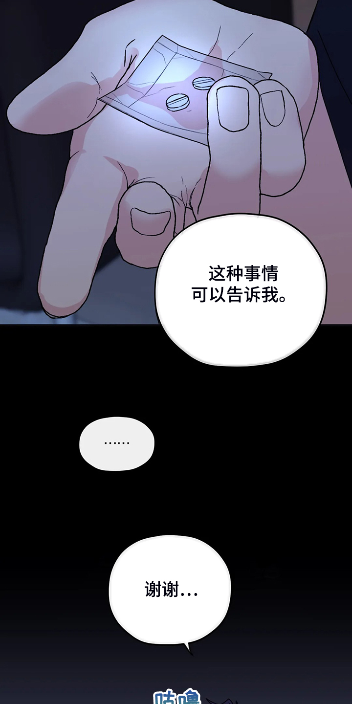 第68话17