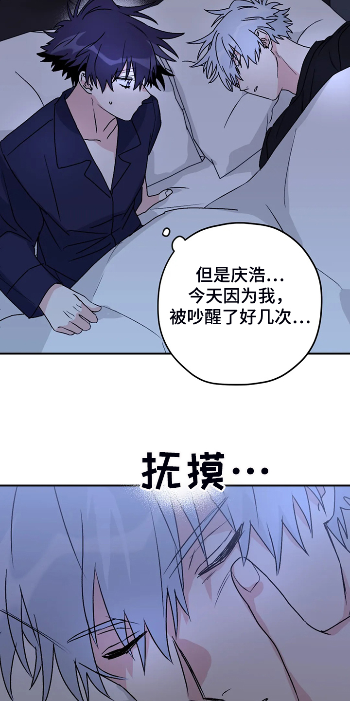 第68话21