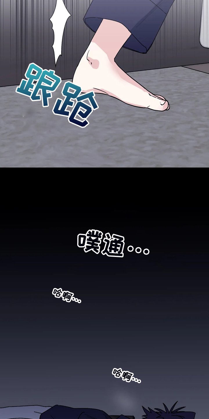 第67话6