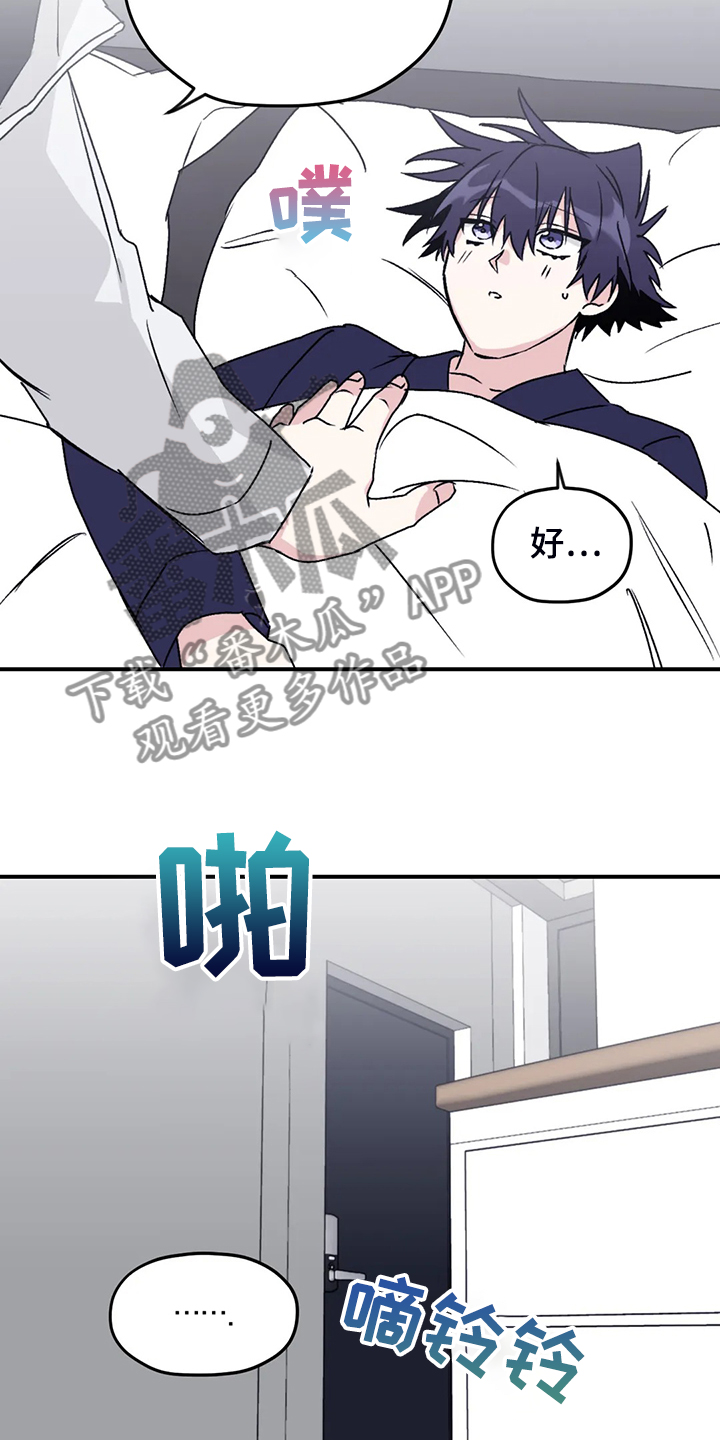 第67话4