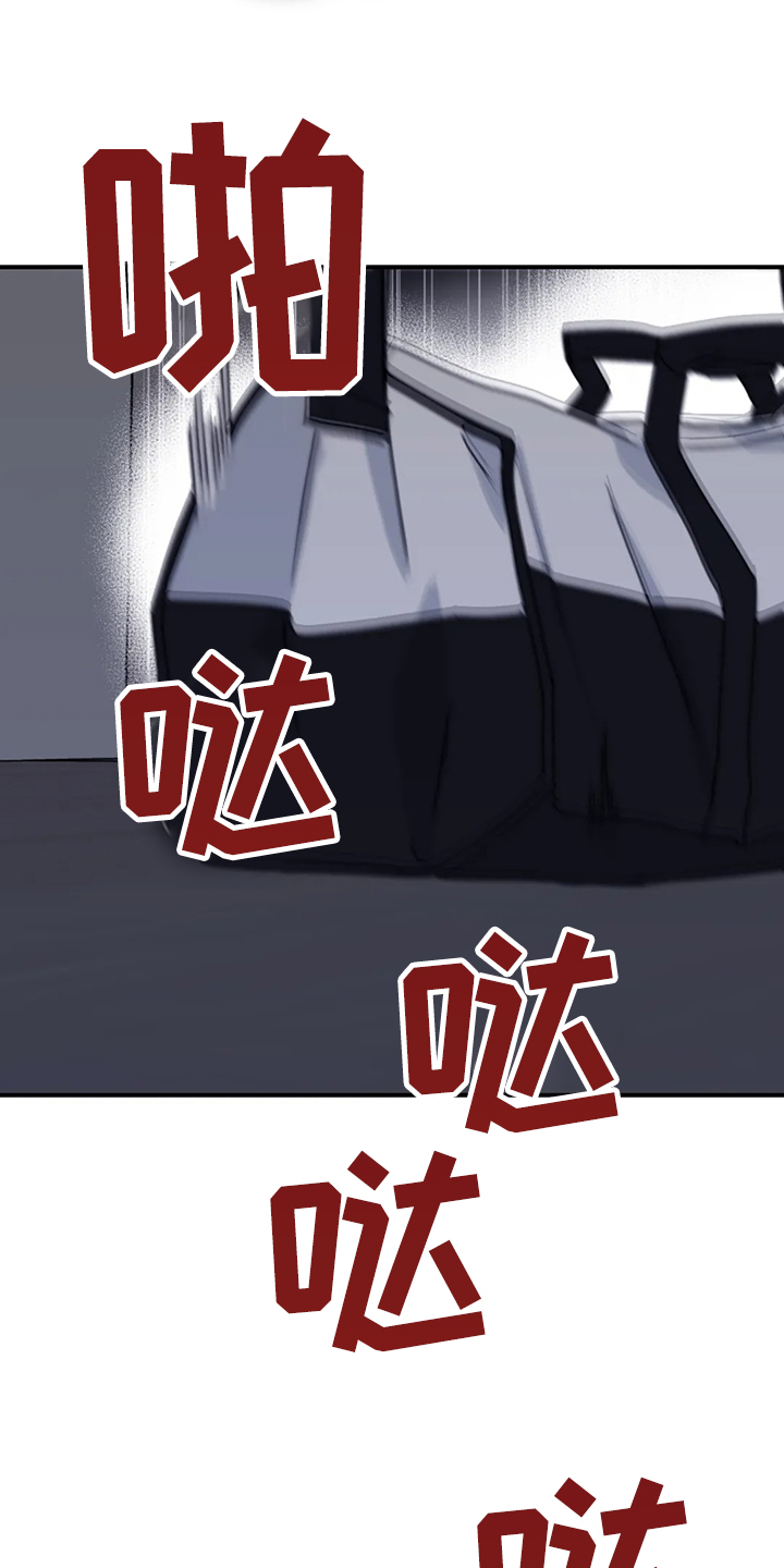 第67话18