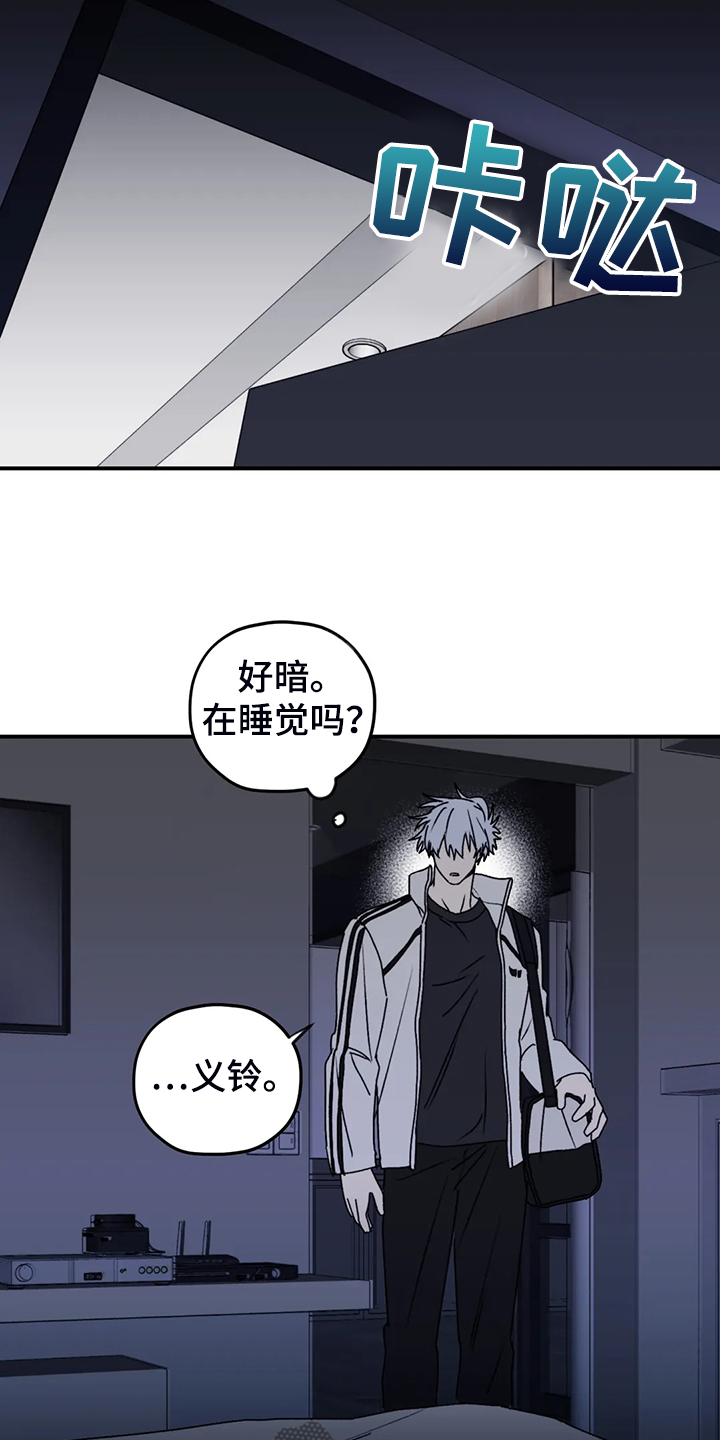 第67话15