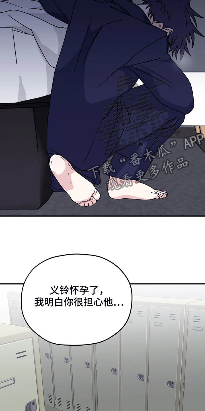 第67话7