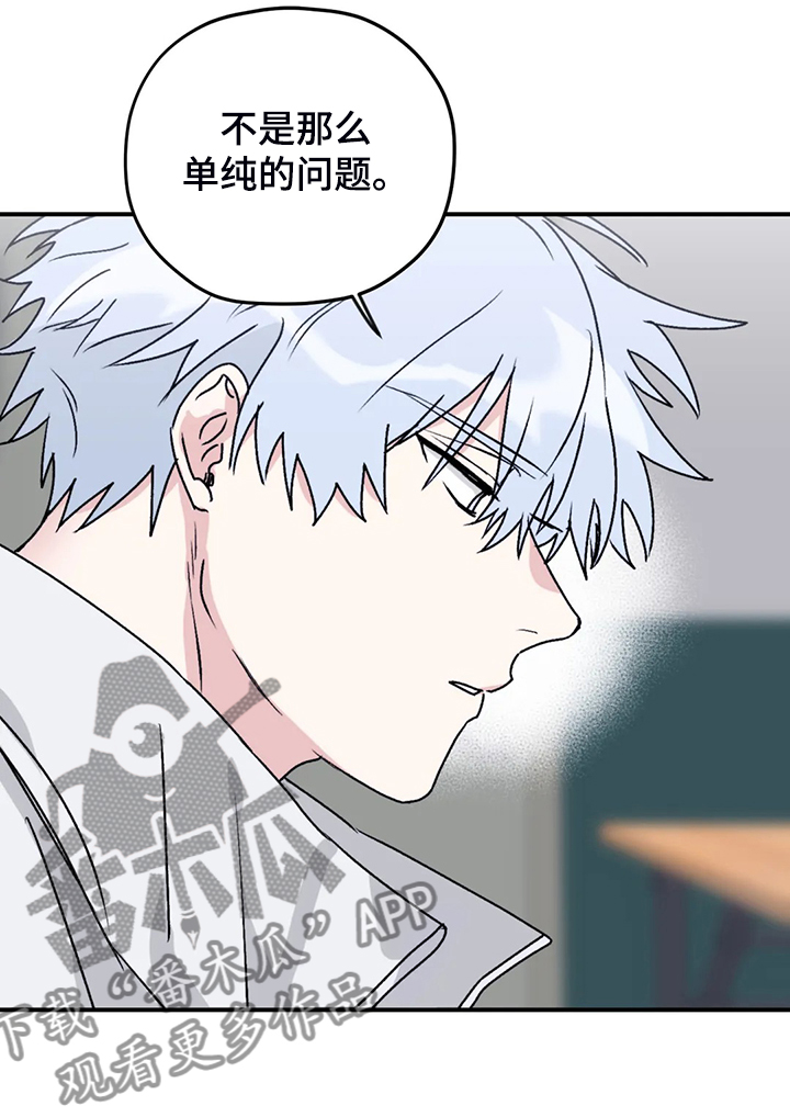第67话9