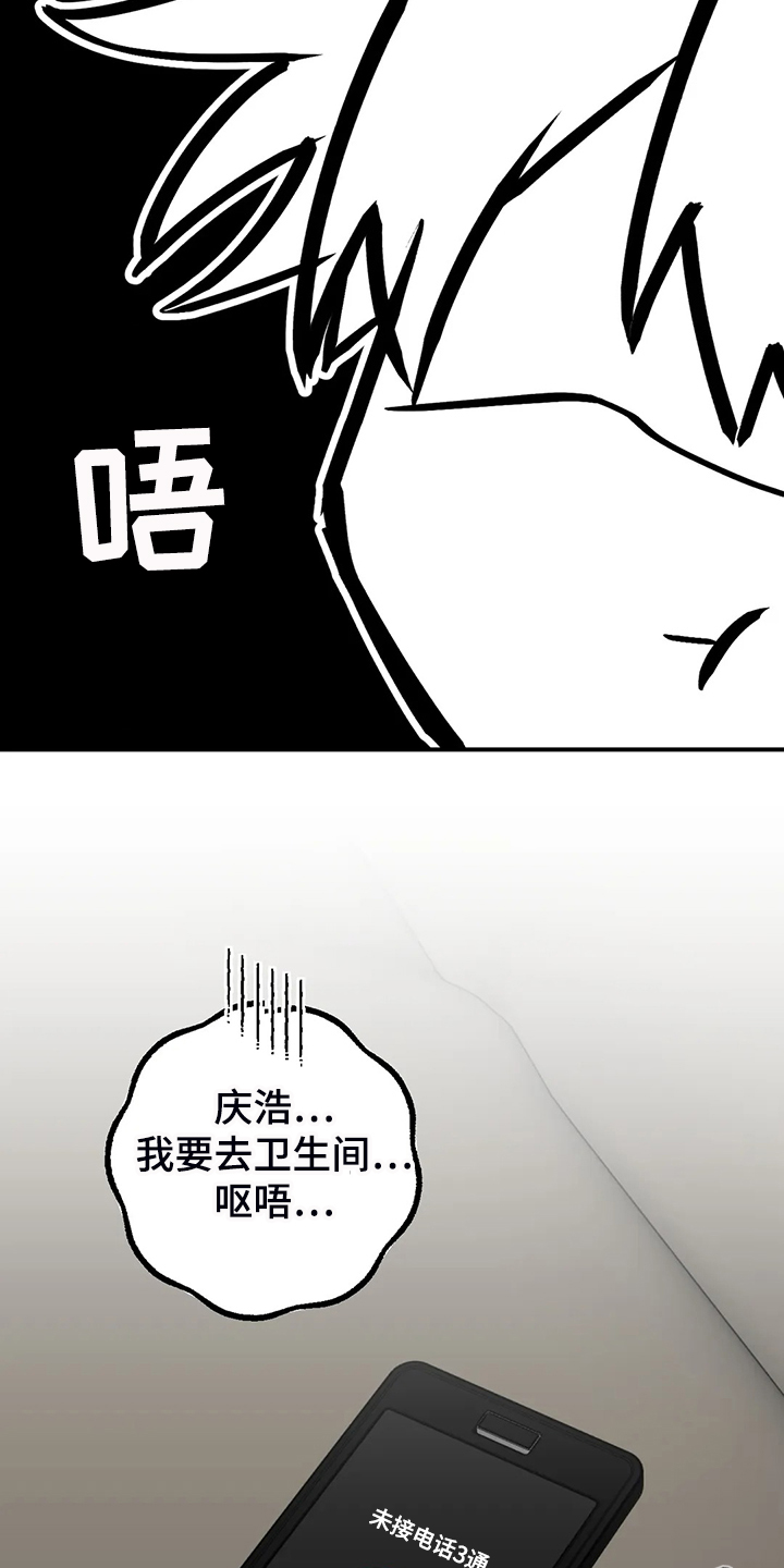 第66话12
