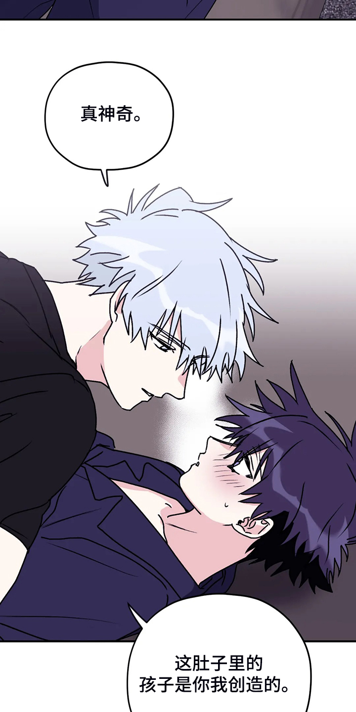 第66话9