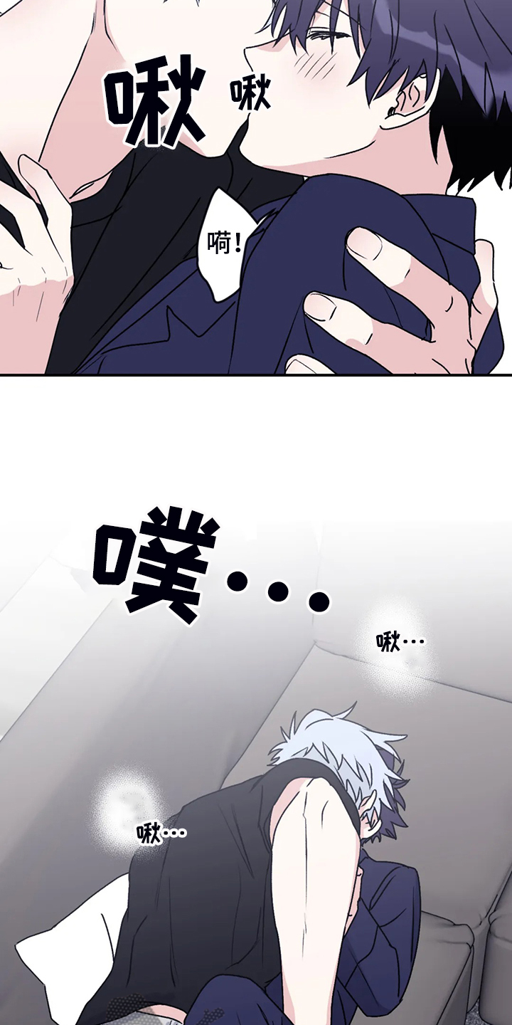 第66话7