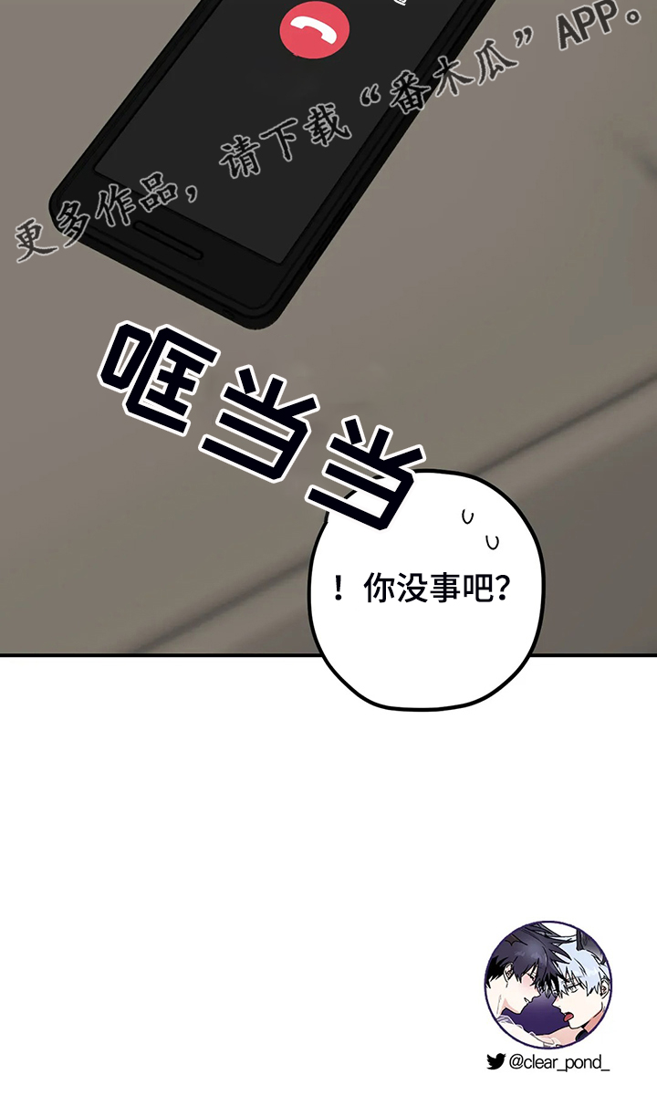 第66话13