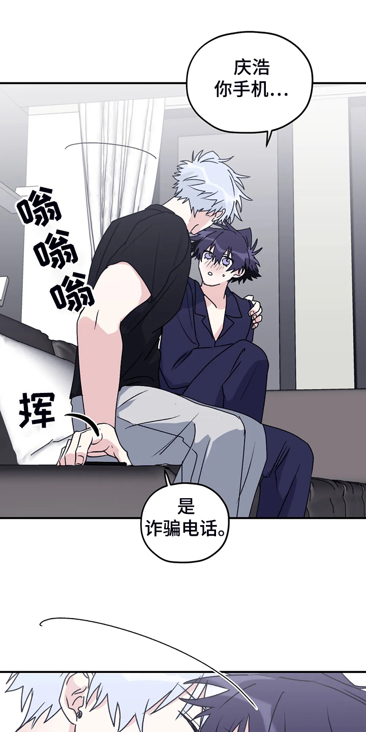 第66话6