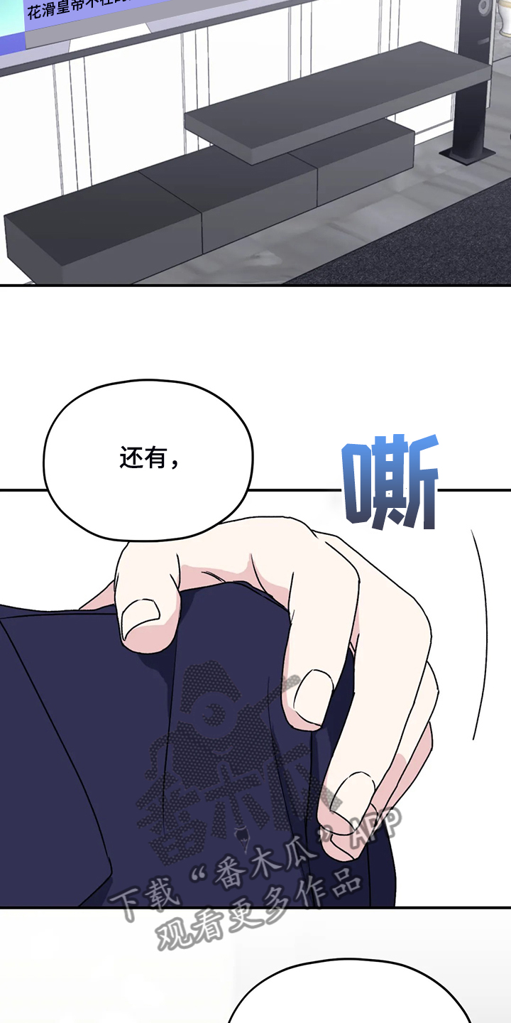 第66话1