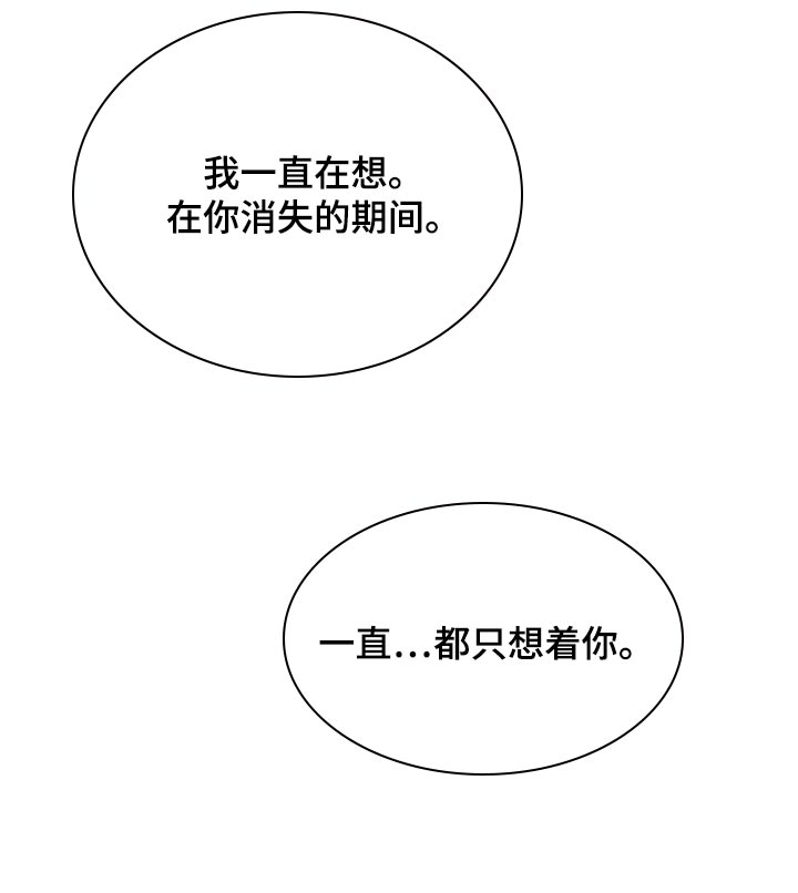 第64话18