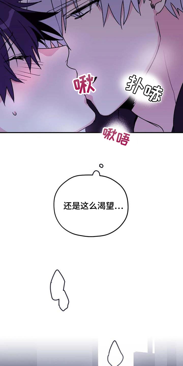 第64话6
